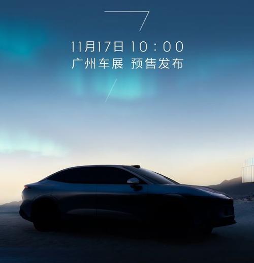 成都183极氪汽车发布智能汽车全域AI，比亚迪的未来服务提升用户体验